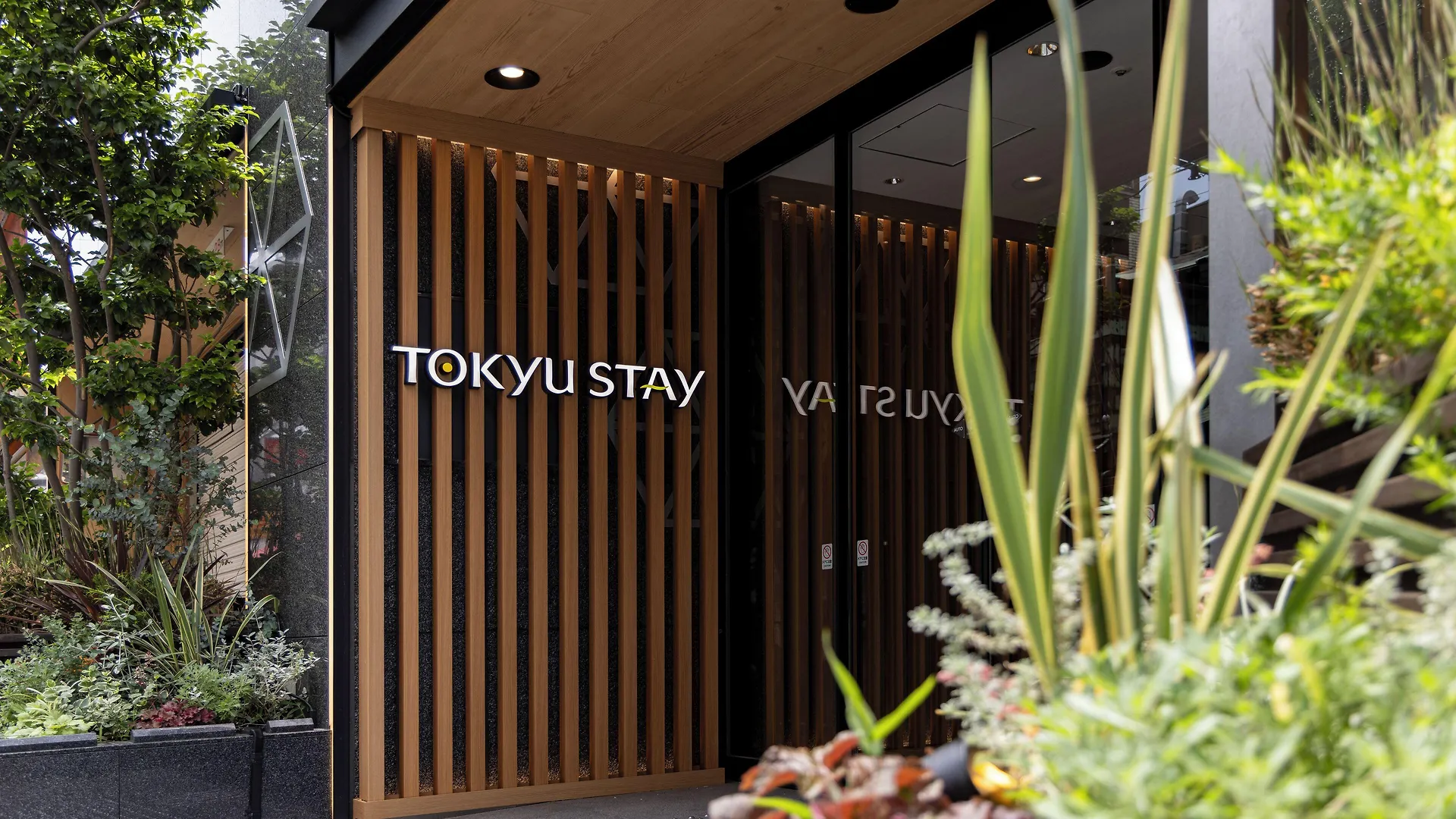 東急Stay飯店 - 築地 3*, 东京