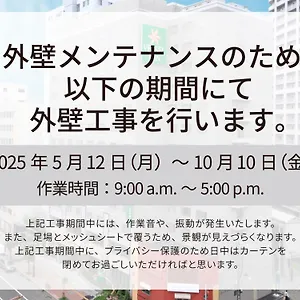 ベッセルイン札幌中島公園 4* 札幌市