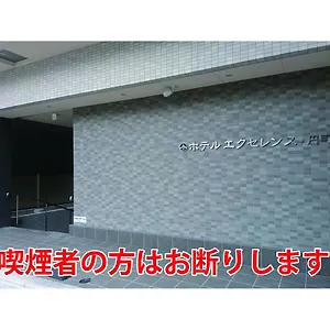 Hotel Excellence Enmachi Ekimae Kyoto