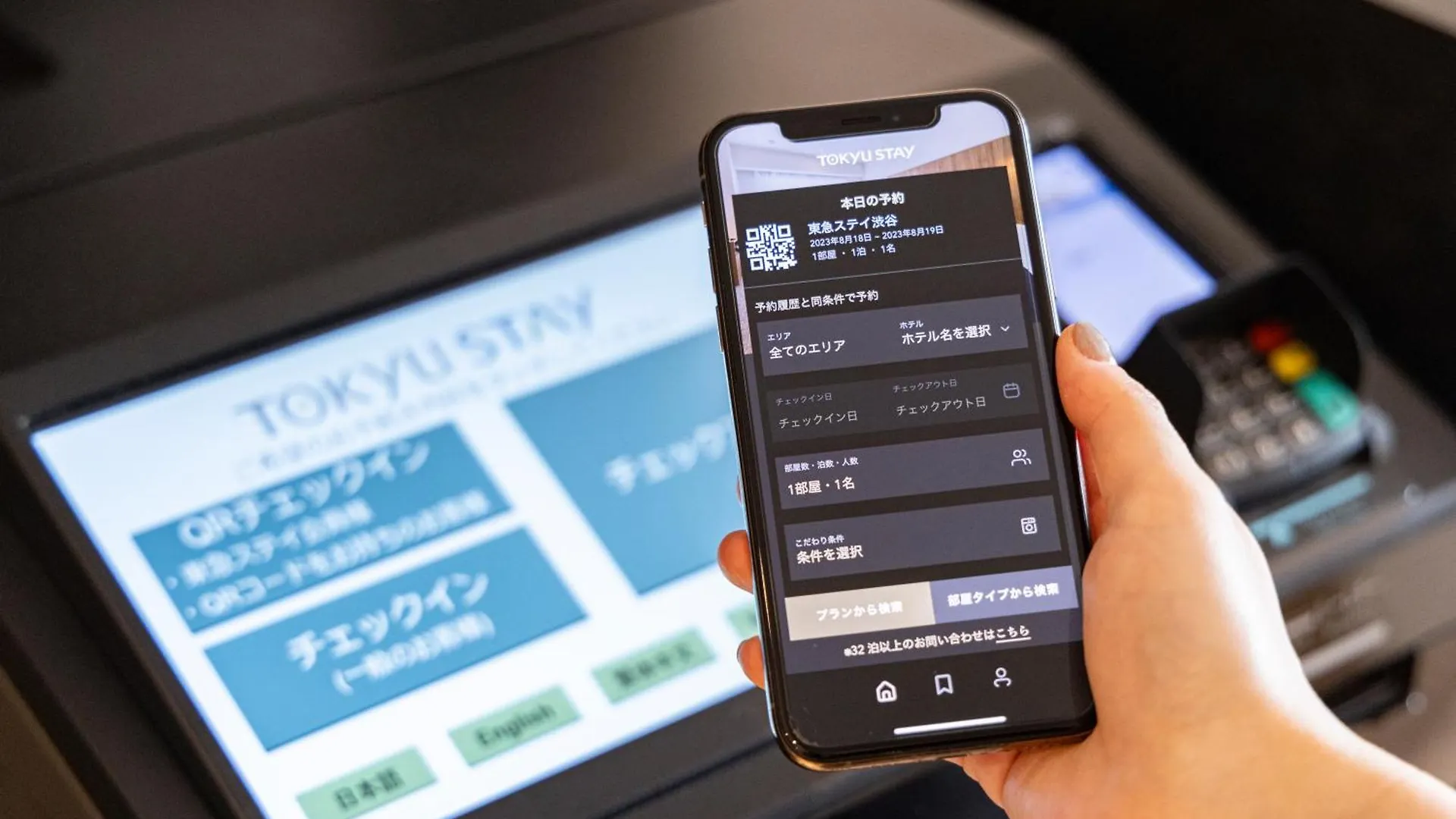 Hotel Tokyu Stay Tsukiji - Tokyo Ginza Area